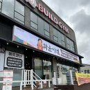 하윤 | 제주 연동 셀프바 한식뷔페 맛집 하윤이네 내돈내산 후기