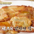 진수성찬 이미지