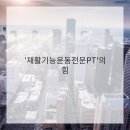 바디라이프 이미지