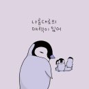 감동공인중개사사무소 이미지