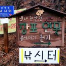 창포연못낚시터 이미지
