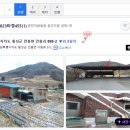 동경주유소 이미지