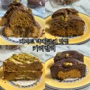 6903 | 두바이 디저트 맛집 키리빌리 쿠키 택배 추천 후기 가격