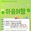 의정부가재울도서관 이미지