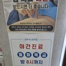 아소한의원 Daum카페