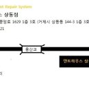 남덴트광택 이미지