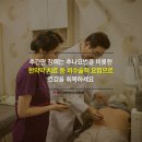 창동경희한의원 이미지