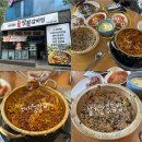 원조양푼돼지갈비찜 | 돼지엄마 양푼갈비찜 솔직 후기 | 목포 평화광장 등갈비 맛집