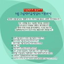 그림책명상 자격증 과정 | 2025년 7월 그림책명상학교 소식