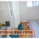 백양고시원