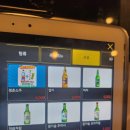 연포차 이미지