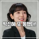 홍 | 언더커버 미쓰홍 후기 인기 비결 예삐 찾기 외 뭐 있을까