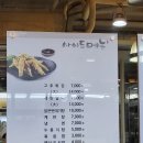 철판불백 이미지