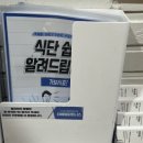 부천시청역 4번출구 | 체형교정 처음이라면 부천시청 헬스장 더베럴피트니스 박건우 선생님 PT추천!