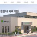 (주)초심푸드 이미지