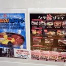 현풍닭칼국수옥계점 이미지