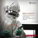 거동슈퍼