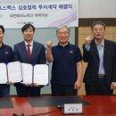 대전테크노파크 이미지