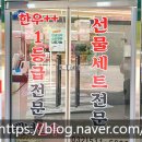 백년한우직판장