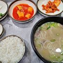 교방탕 네이버블로그