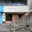 형곡중앙로1L-2 | 구미 형곡동 쉐프스토리 명란바게트/소금빵 맛집 빵집 추천