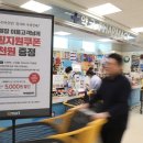 이마트세탁소 이미지