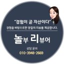 구로-구로-구로-2669 이미지