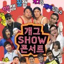 한국소리문화전당모악당 이미지