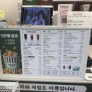 백억커피 거제지세포점