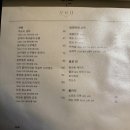 불친절해도 맛은 좋은 제주도 공항근처 이자카야 무용담&amp;앤유오케이 솔직후기