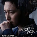 백설공주 bnt뉴스