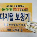 (주)월드히어링 이미지