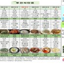 덕인러브힐 이미지
