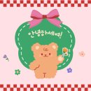 다래스크린골프