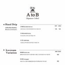 카페에이(A cafe) 이미지