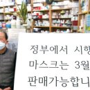 대남약국 이미지