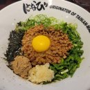 멘야하나비