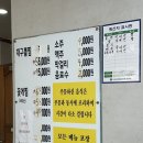 만복아구찜 | 부산 근교 꽃게찜 1등은 여기 하기로 해요 창원,진해 [만복식당]