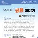 필사이언스 이미지