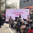 서강동 주민센터 이미지