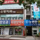 서안과의원 이미지