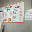 다둥이김밥