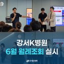 강서케이병원 이미지