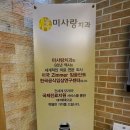 명동미사랑치과 네이버블로그
