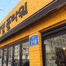 예일플라워 이미지