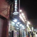 부산부동산중개인사무소 이미지