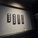 우돈한쌈 이미지