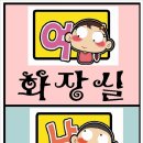 남/여화장실 이미지