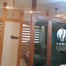 수성매니어건강안마원 이미지