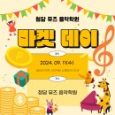 쉼표마켓 이미지